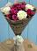 Букет цветов из: Розы в Беляную Гору
